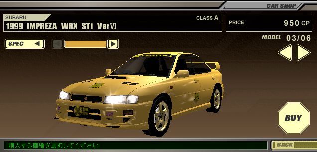 IGCD net Subaru Impreza in Shutokō Battle Online