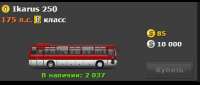 Ikarus 250