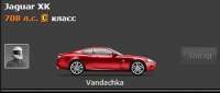 Jaguar XK