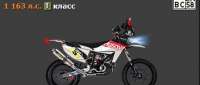 Husqvarna TE 449 RR