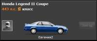 Honda Legend Coupe