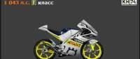 Husqvarna FR 250 GP