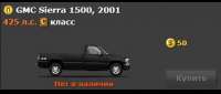 GMC Sierra