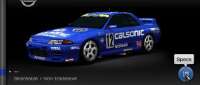 Nissan Skyline GT-R Group A