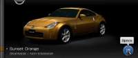 Nissan Fairlady Z