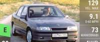 Opel Vectra