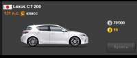 Lexus CT200h