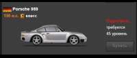 Porsche 959