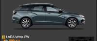 Lada Vesta SW