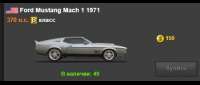 Ford Mustang Mach 1