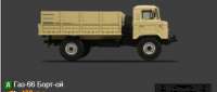 GAZ 66