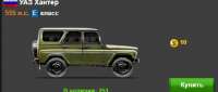 UAZ 31514