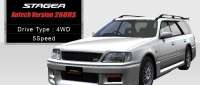 Nissan Stagea