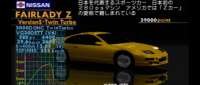 Nissan Fairlady Z