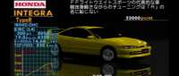 Honda Integra Type R