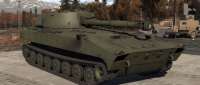 KhTZ 2S1 'Gvozdika'