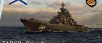 Baltic Shipyard Project 1144.2 Orlan