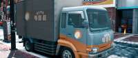 Nissan Diesel Condor
