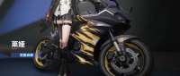 Kawasaki Ninja